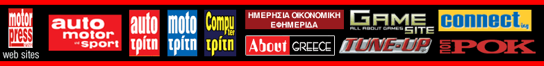 www.pop-rock.gr - Το επίσημο site του περιοδικού ποπ και ροκ