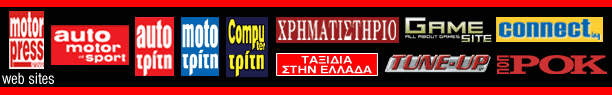 www.pop-rock.gr - Το επίσημο site του περιοδικού ποπ και ροκ